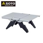 SOTO(ソト) トレイルテーブル ST-3501 アウトドア キャンプ アクセサリー
