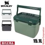 ショッピングクーラーボックス スタンレー クーラーボックス 15.1L STANLEY 01623 国内正規品 ハードクーラーボックス 保冷 アウトドア クーラー キャンプ BBQ