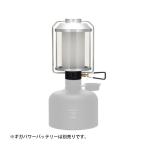 スノーピーク  ギガパワーランタン 