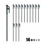  Snow Peak L поле палатка соответствует колок комплект кемпинг сопутствующие товары палатка колок 14шт.@ solid крепление, опора k30 R-103