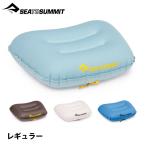  сиденье u summit обвес Ultra свет pillow постоянный ST80001 уличный кемпинг ... подушка постельные принадлежности compact 