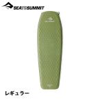  сиденье u summit кемпинг плюс S.I. коврик постоянный ST81054 уличный коврик кемпинг коврик коврик спальный коврик 