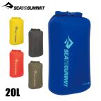  сиденье u summit свет вес сухой мешок 20L ST83115 уличный задний штат служащих sak водонепроницаемый сумка 