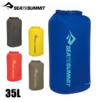  сиденье u summit свет вес сухой мешок 35L ST83116 уличный задний штат служащих sak водонепроницаемый сумка 