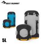  сиденье u summit Evac компрессионный сухой мешок 5L ST83165 уличный задний SEA TO SUMMIT легкий водонепроницаемый водонепроницаемый водоотталкивающий место хранения альпинизм кемпинг 