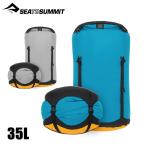  сиденье u summit Evac компрессионный сухой мешок 35L ST83169 уличный задний SEA TO SUMMIT легкий водонепроницаемый водонепроницаемый водоотталкивающий место хранения альпинизм кемпинг 