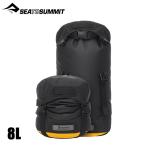  сиденье u summit Evac компрессионный сухой мешок HD 8L ST83171 уличный задний SEA TO SUMMIT легкий водонепроницаемый водонепроницаемый место хранения альпинизм кемпинг 
