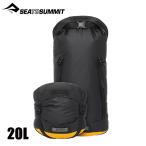  сиденье u summit Evac компрессионный сухой мешок HD 20L ST83173 уличный задний водонепроницаемый вакуумный мешок штат служащих sak альпинизм 