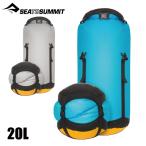  сиденье u summit Evac компрессионный сухой мешок UL 20L ST83187 уличный задний компрессионный dry sak водонепроницаемый 