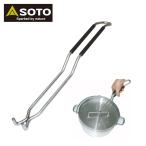 SOTO ソト リッドリフター ST-900