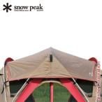  Snow Peak ракушка ta- living ракушка защита крыша серый TP-612SR-GY кемпинг 