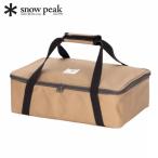 snow peak スノーピーク マルチコンテナ Sユニット（yahoo）
