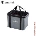 スノーピーク (snow peak) ギアコンテナ UG080 - 最安値・価格比較