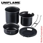 ユニフレーム スチームクッカー KOLME コルメ 調理器具 キャンプ 667118 燕三条