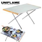 ユニフレーム  焚き火テーブル ラージ 682111 アウトドアテーブル キャンプテーブル 机 キャンプテーブル キャンプ用品