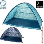 ホールアース ラッキー フルクローズド サンシェード WE2KDA06 アウトドア キャンプ シェード ワンタッチ ポップアップ フルクローズ テント