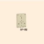 未来工業 BP-0J 積算電力計・計器箱取付板 ベージュ  1個