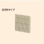 未来工業 BPF-1212G 取付自在板   1個