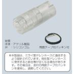 未来工業 BWHC-1416 ネオクリア   1個