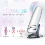 脱毛器 IPL 光脱毛器 FASIZ 45万回照射 家庭用脱毛器 VIO フラッシュ スキンケア ムダ毛ケア メンズ レディース 脱毛機 ひげ 髭 全身用 フェイス 顔 安い 簡単