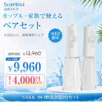 口腔洗浄器 歯垢除去 歯茎ケア 歯ブラシ ジェットウォッシャー