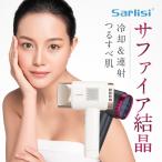 【10%OFFクーポン】脱毛器 サファイア冷却機能 サーリシ 光美容器 冷却機能 脱毛機 家庭用 エステ 全身 ムダ毛 ヒゲ 髭 美肌 レディー メンズ