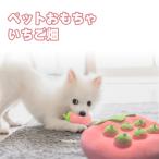 【20%OFFクーポン】 にんじん畑 ペット ペットおもちゃ ペット用品 犬用訓練毛布 ノーズワーク ストレス解消 分離不安 運動不足 8個人参