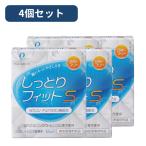 サンコンタクト しっとりフィットS 15ml　4本セット　コンタクトレンズ装着液 ゴロゴロ感軽減（すべてのソフト・ハードレンズ対応）