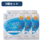 サンコンタクト しっとりフィットS 15ml　5本セット　コンタクトレンズ装着液 ゴロゴロ感軽減（すべてのソフト・ハードレンズ対応）