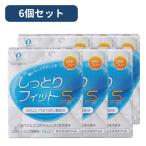 サンコンタクト しっとりフィットS 15ml　6本セット　コンタクトレンズ装着液 ゴロゴロ感軽減（すべてのソフト・ハードレンズ対応）