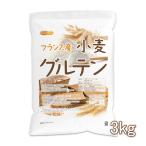 小麦グルテン（フランス産） 3ｋｇ 活性小麦たん白 米粉パン パスタ 麺づくり [02] NICHIGA(ニチガ)