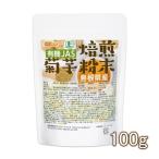  иметь машина JAS... клубень порошок ( Shimane производство ) 100g.... пудра [02] NICHIGA(nichiga)