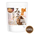 みそパウダー 600ｇ 【メール便専用