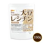 大豆レシチン 顆粒状 Soy Lecithin 350ｇ 【メール便専用品】【送料無料】 フォスファチジルコリン リン脂質 植物性レシチン 大豆由来 [05] NICHIGA(ニチガ)