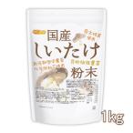  местного производства .... порошок 1kg [ культивирование период средний пестициды * химия удобрение не использование ] клетчатка изобилие . дерево .. использование NICHIGA(nichiga) TK0