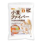 小麦ファイバー 1.5ｋｇ 不溶性食物繊維 食物繊維量97%以上 グルテンフリー・糖質ゼロ・脂質ゼロの微粉末タイプ NICHIGA(ニチガ) TK1