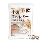 ショッピンググルテンフリー 小麦ファイバー 1.5ｋｇ 不溶性食物繊維 食物繊維量97%以上 グルテンフリー・糖質ゼロ・脂質ゼロの微粉末タイプ NICHIGA(ニチガ) TK1