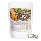 キヌア 最高品種 ロイヤル・キヌア 1.7ｋｇ Royal Quinoa NICHIGA(ニチガ) TK0