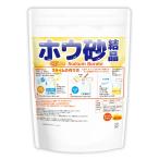 ホウ砂 (結晶) スライム作りに 700ｇ 【メール便専用品】【送料無料】 Sodium Borate 硼砂 自由研究 こども 実験 [01] NICHIGA(ニチガ)