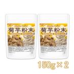  Nagano префектура ... производство . клубень порошок 150g×2 пакет [ почтовая доставка специальный товар ][ бесплатная доставка ] внутренний обработка стерилизация товар местного производства . клубень пудра собака Lynn [01] NICHIGA(nichiga)