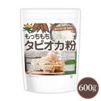 もっちもち タピオカ粉 600ｇ 【メー