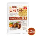  прорастание большой бобы mi-to хлопья < мягкий тип > 1.2kg внутренний производство miracle mi-to прорастание большой бобы IP управление товар большой бобы мясо NICHIGA(nichiga) TK1