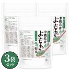  Okinawa префектура производство ... порошок 100g×3 пакет [ почтовая доставка специальный товар ][ бесплатная доставка ]nisiyomogif-chi балка минерал * полифенол . иметь non Cafe in [06] NICHIGA(nichiga)