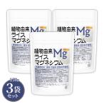  растения .. рис Magne sium150g×3 пакет оригинальный местного производства неочищенный рис ... растения .Mg ароматические вещества *. тест стоимость * сохранение стоимость не использование [02] NICHIGA(nichiga)