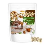  бегемот no дыра take порошок 350g коричневый -ga грибы чай лес. бриллиант Россия производство 100% [02] NICHIGA(nichiga)