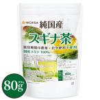  оригинальный местного производства sgina чай 80g культивирование период средний пестициды * химия удобрение не использование местного производства sgina100% NICHIGA(nichiga) TK0