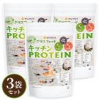 グラスフェッド キッチンプロテイン 調理製菓用 1kg×3袋 rBSTホルモン剤不使用 乳化剤・香料・保存料無添加 NICHIGA(ニチガ) TKS