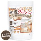  пшеница gru тонн (litoania производство ) 1.5kg [ бесплатная доставка ( Okinawa за исключением )].. пшеница .. белый хлеб лапша .... кондитерские изделия NICHIGA(nichiga) TK0