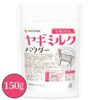  коза молоко пудра все жир мука .150g Goat Milk без добавок нет окраска высота белок [02] NICHIGA(nichiga)