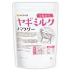  коза молоко пудра все жир мука .1kg Goat Milk без добавок нет окраска высота белок NICHIGA(nichiga) TK0